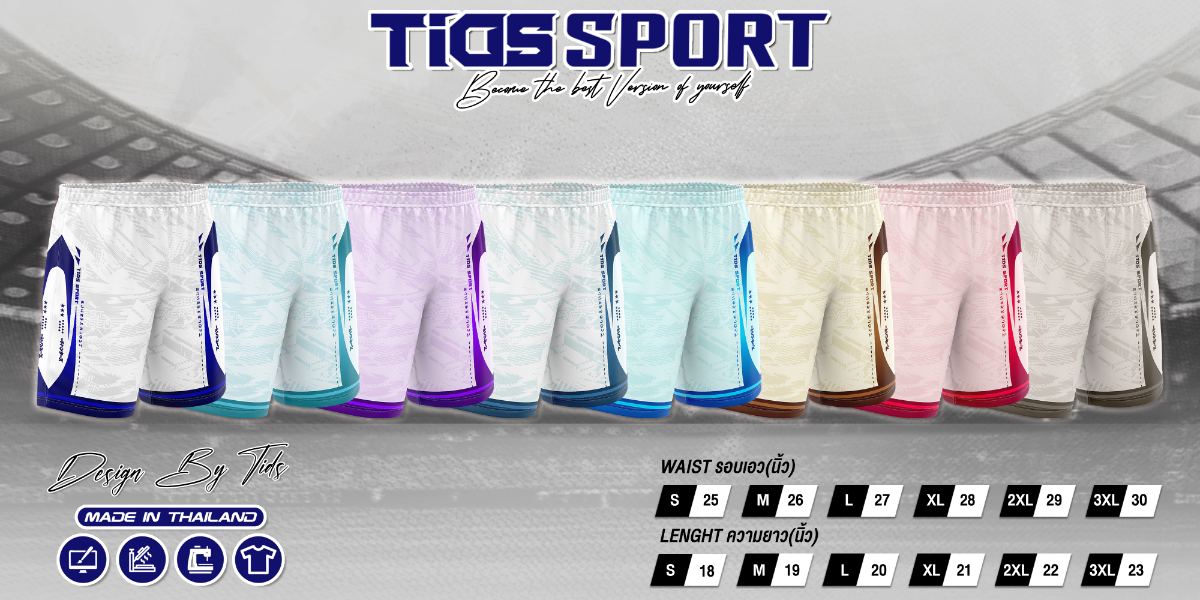 กางเกง Tids COlor
