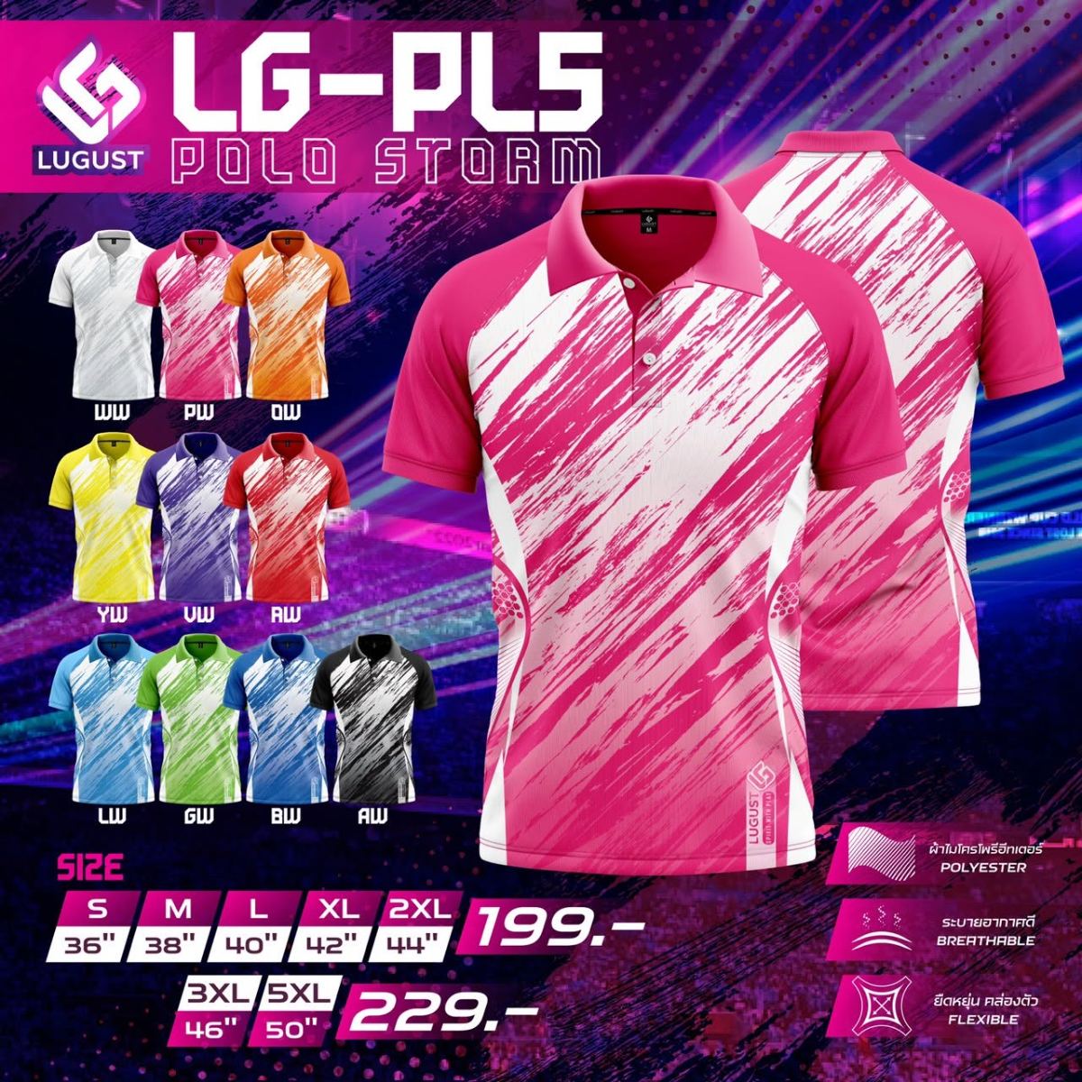 LG-PL-5