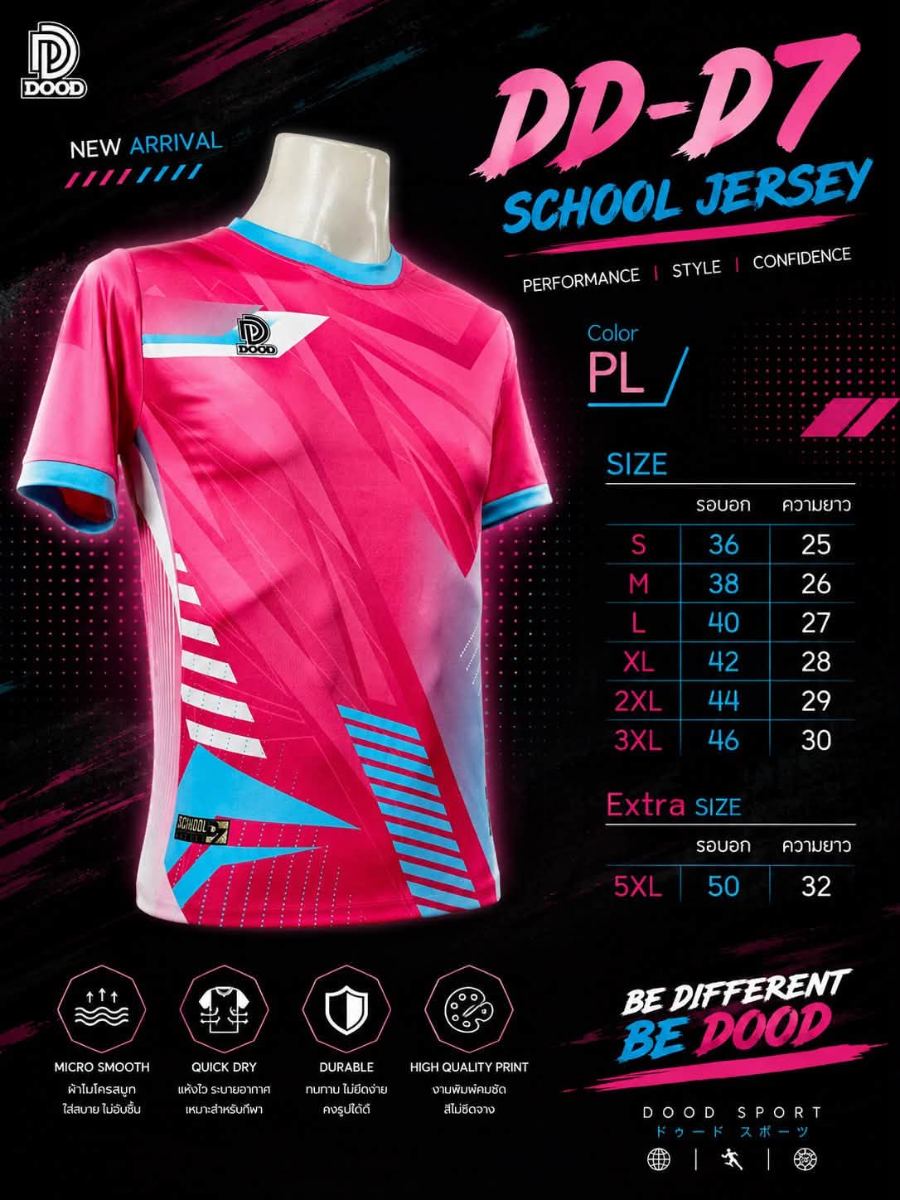 DD-D7