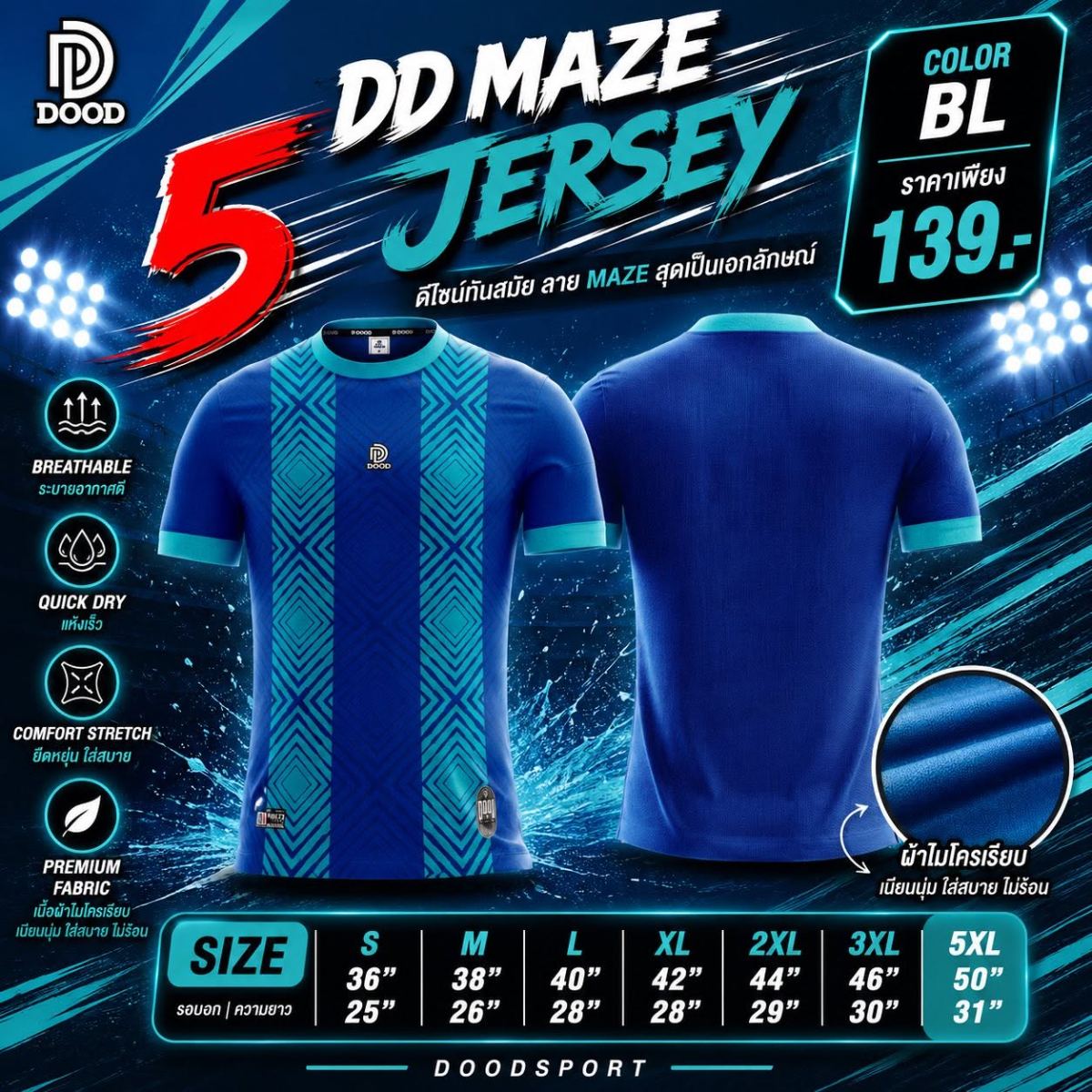 DD-D5