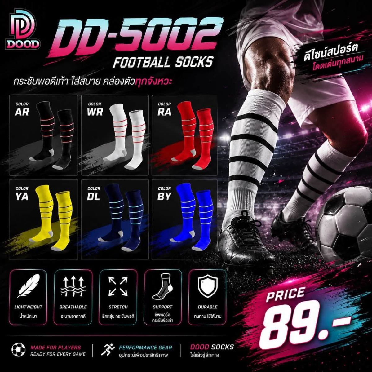 DD-S002