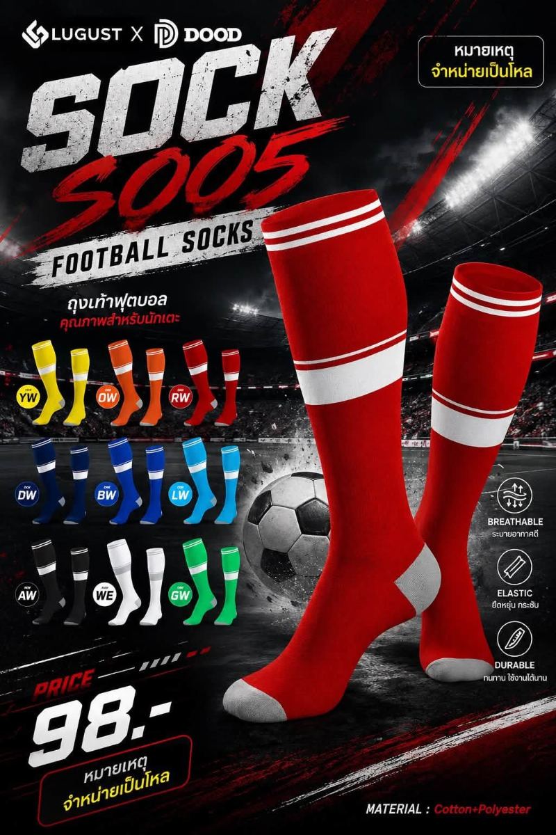 DD-S005