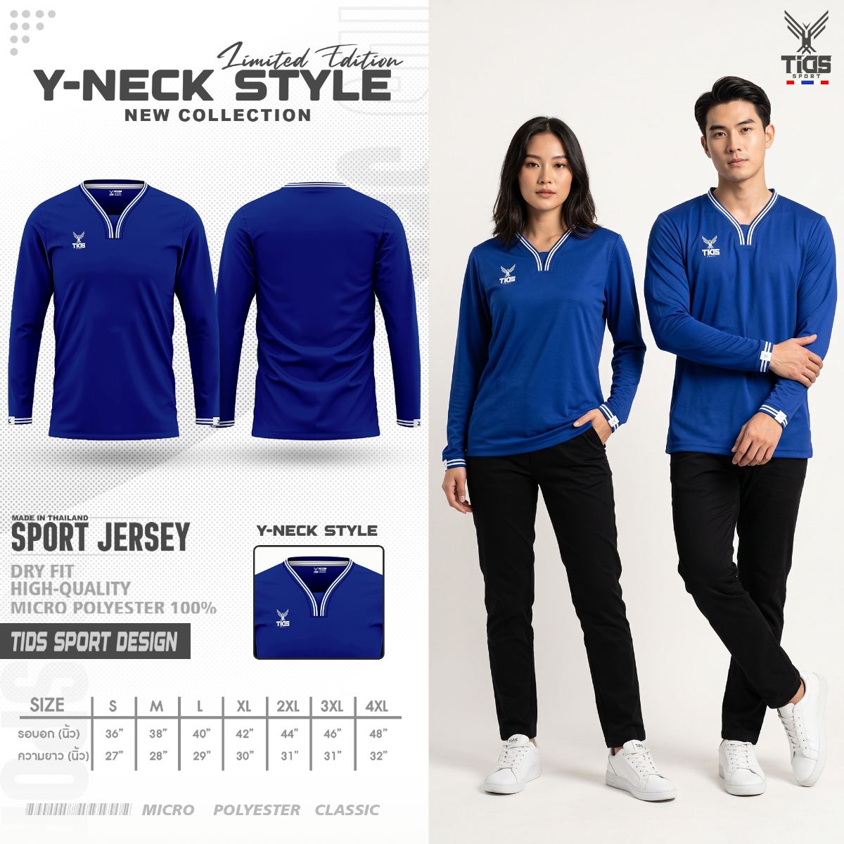 Y- NECK