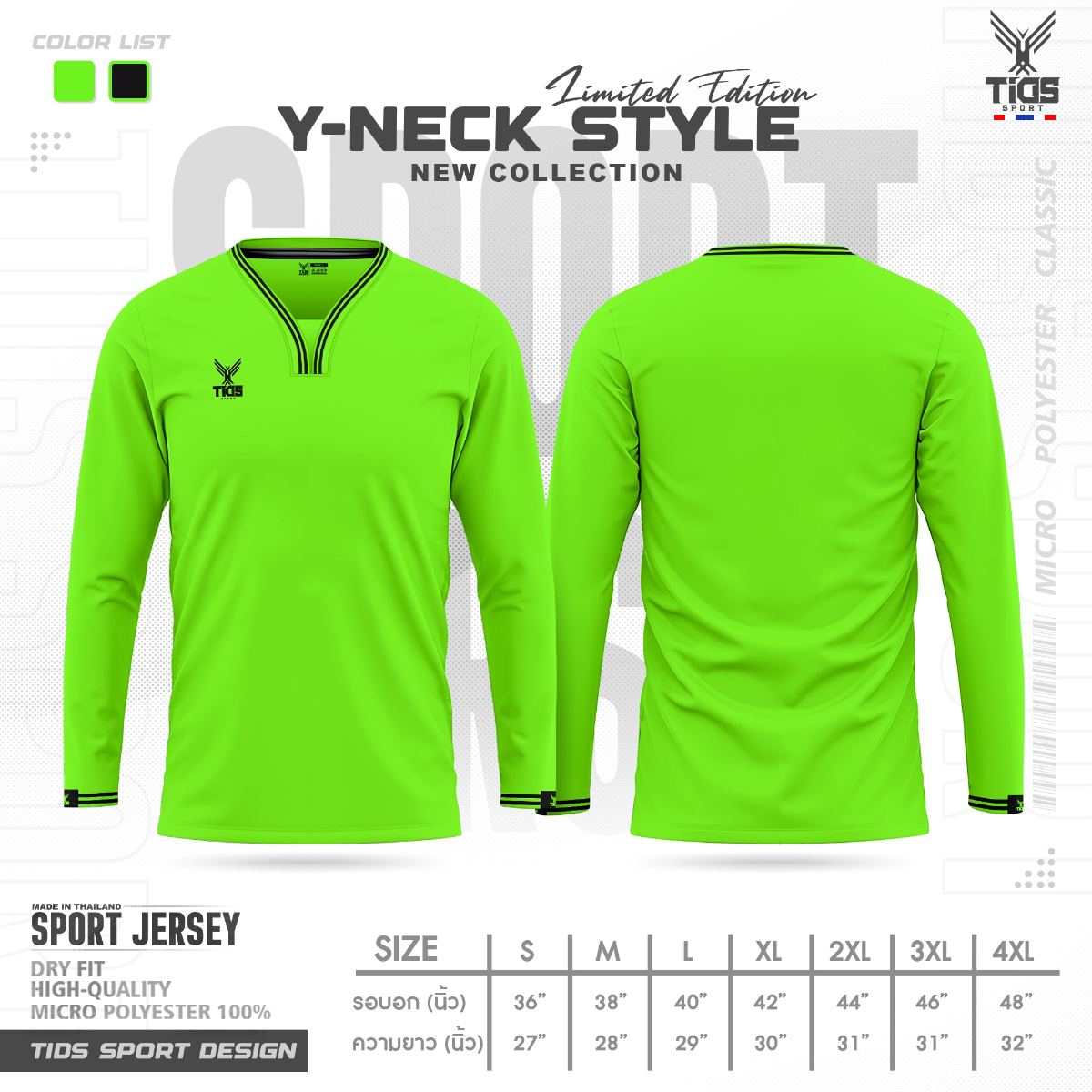 Y-NECK แขนยาว
