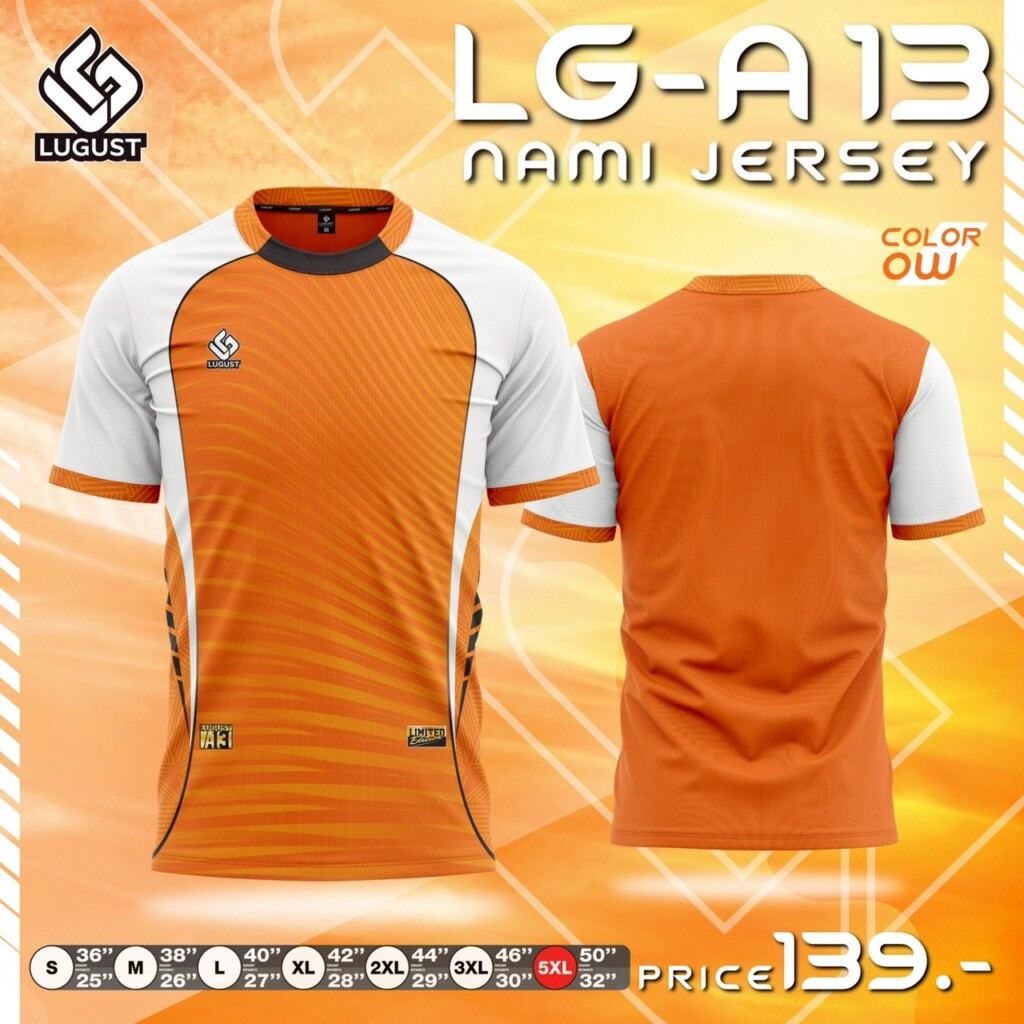 เสื้อกีฬาแขนสั้น เสื้อฟุตบอลแขนสั้น Lugust LG-A13