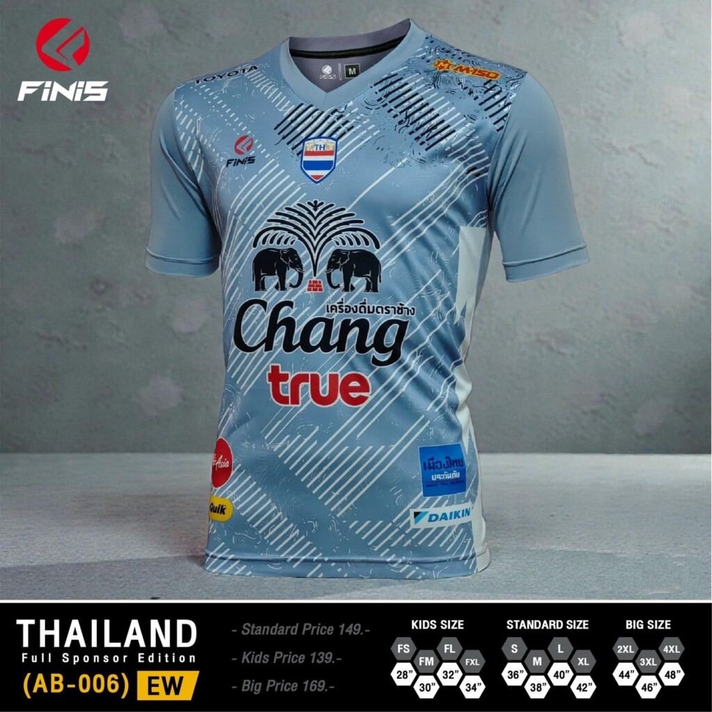 เสื้อกีฬา เสื้อฟุตบอล Finis AB-006