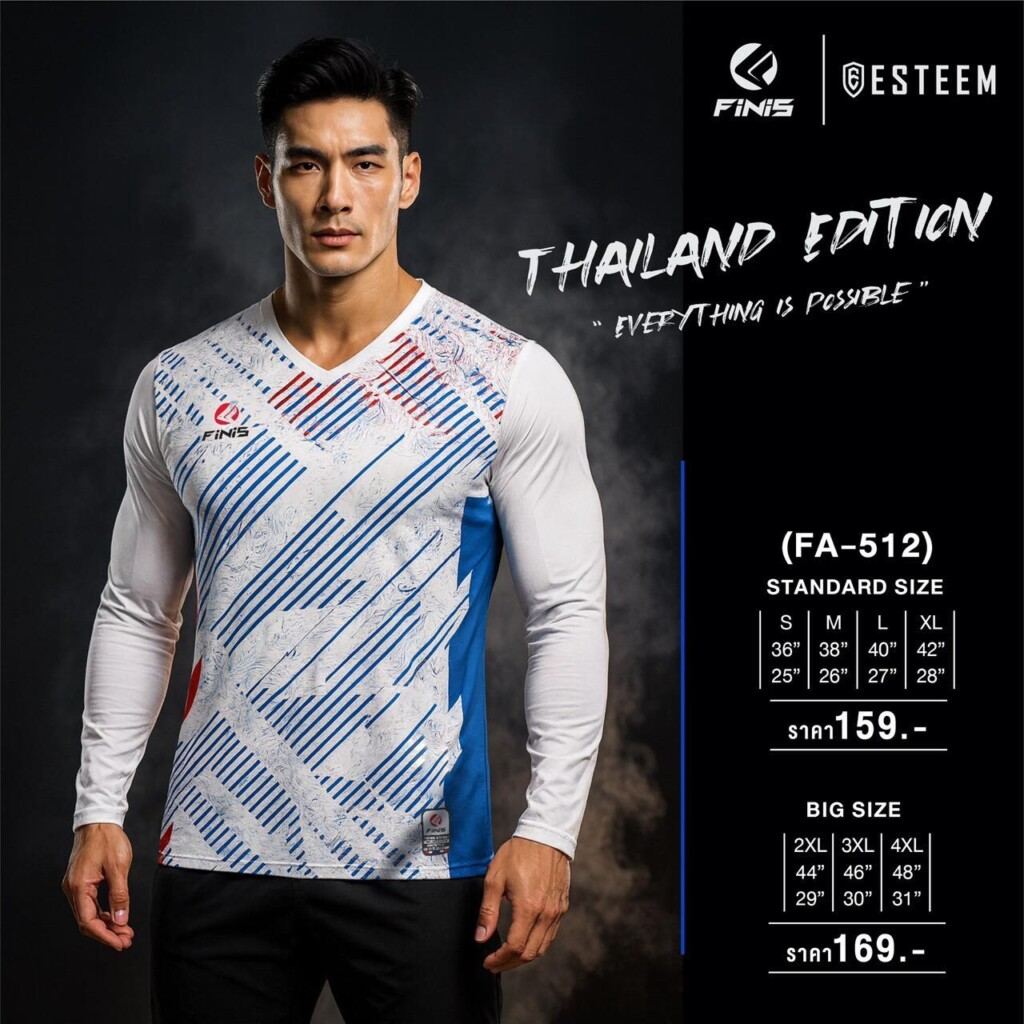 เสื้อกีฬาแขนยาว Finis FA-512