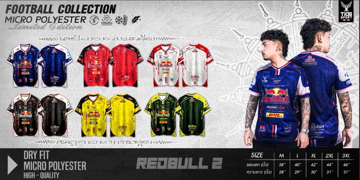 Redbull 2
