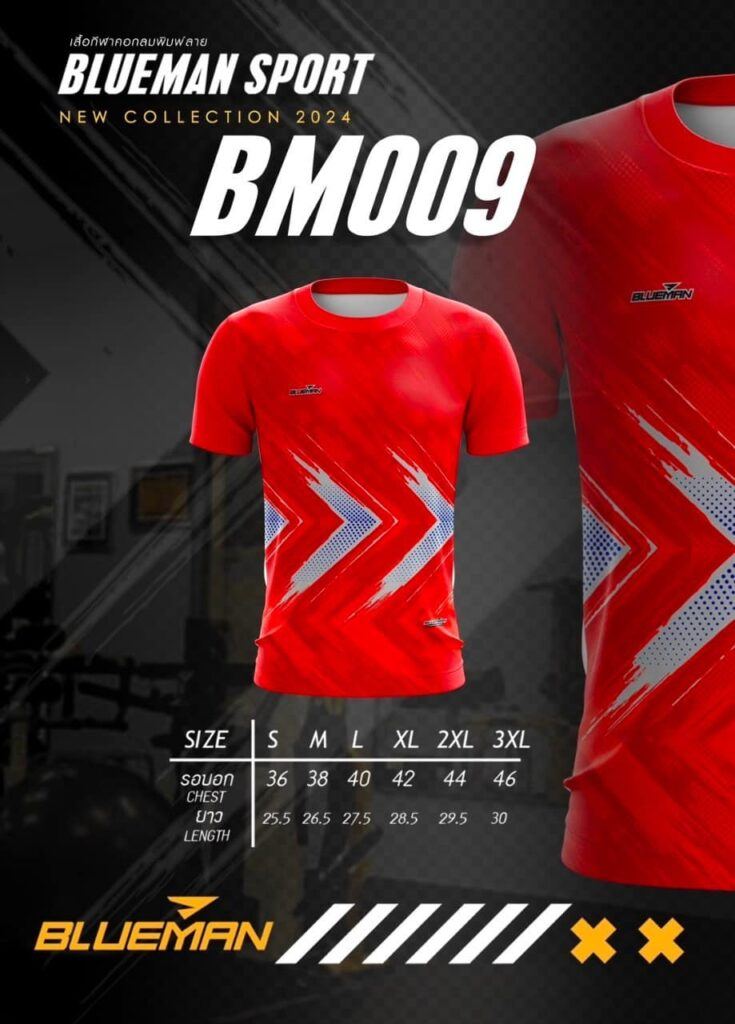 Blueman BM009