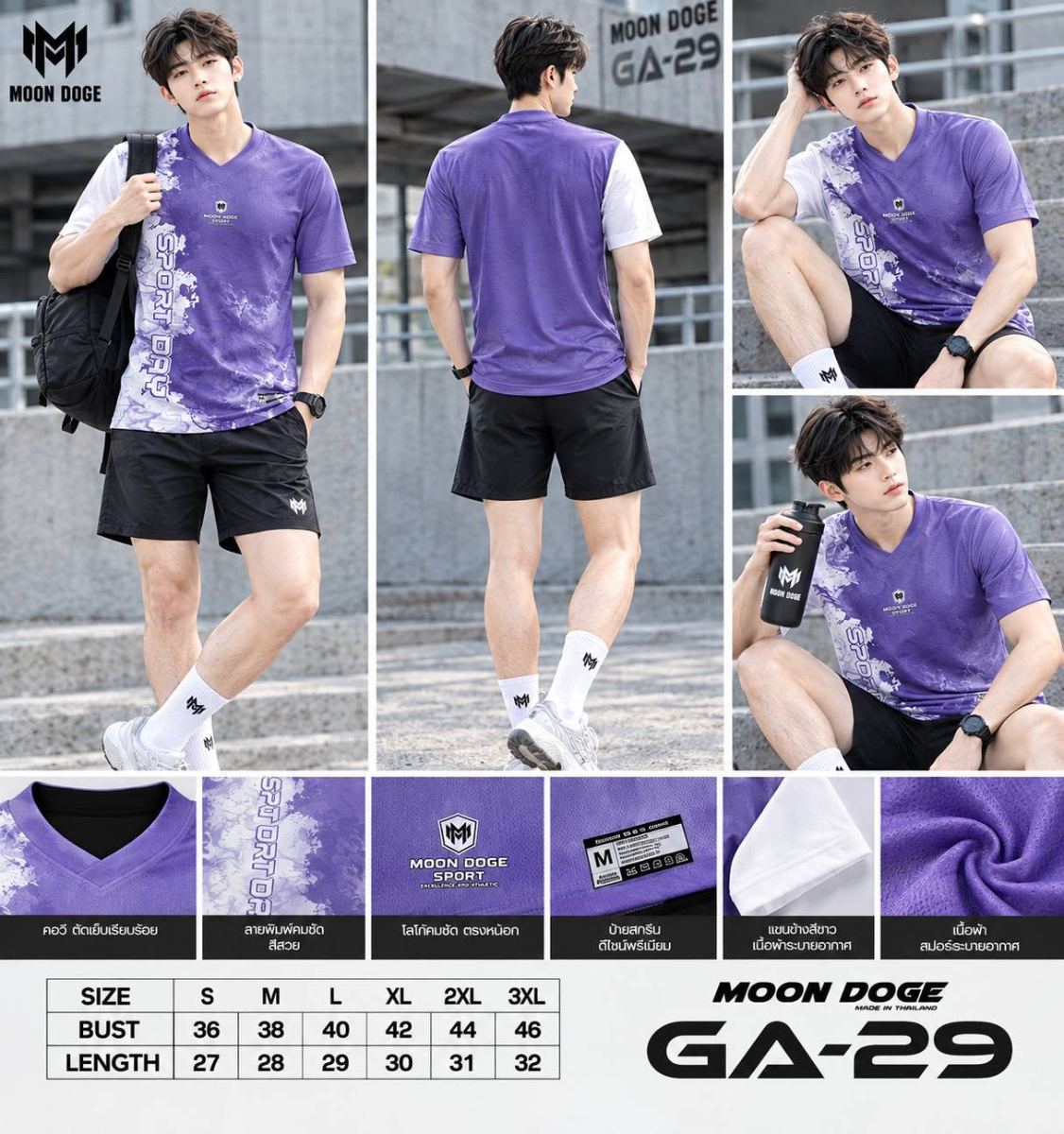 GA-29