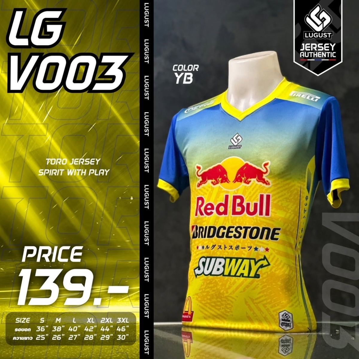 LG-v003