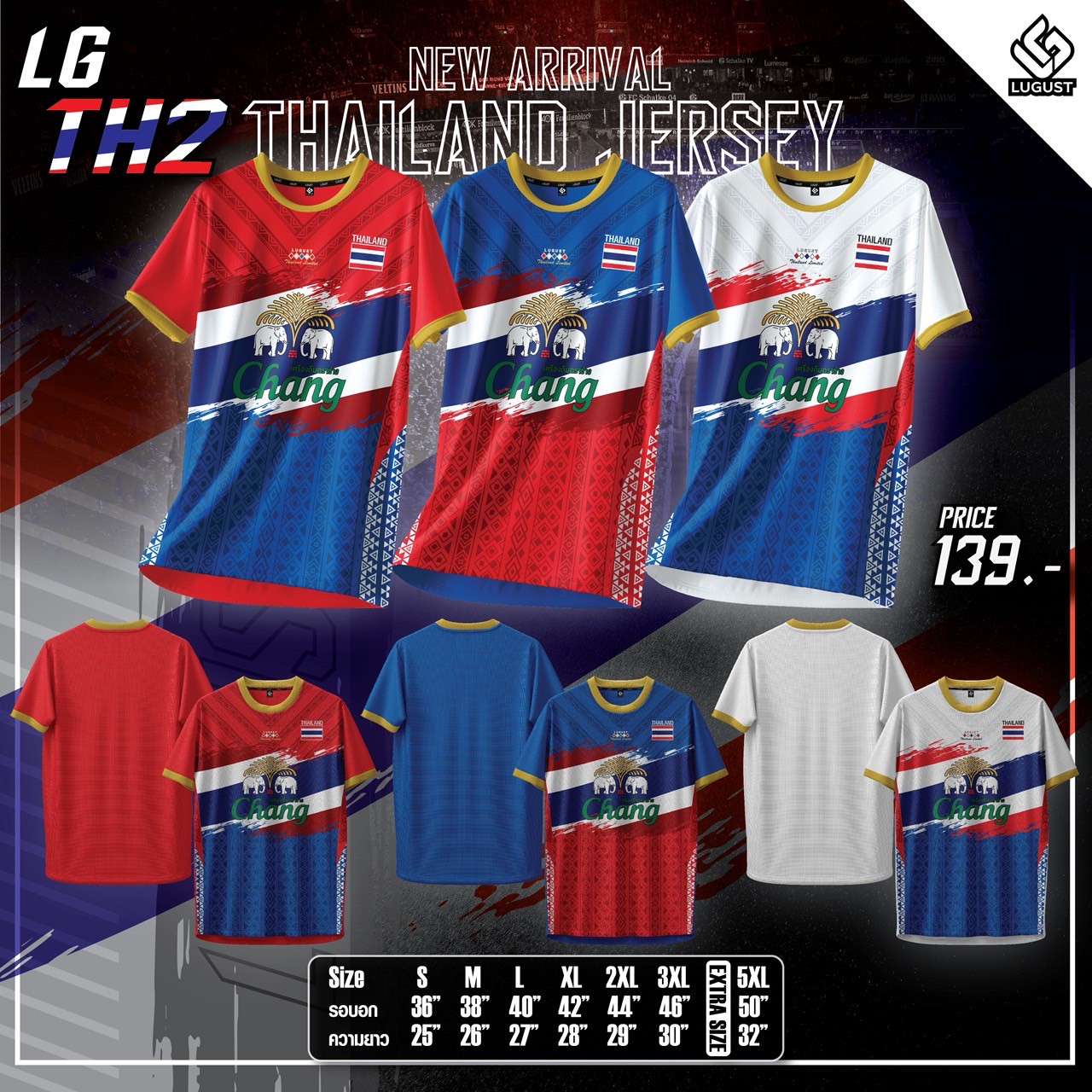 เสื้อกีฬา LG-TH2