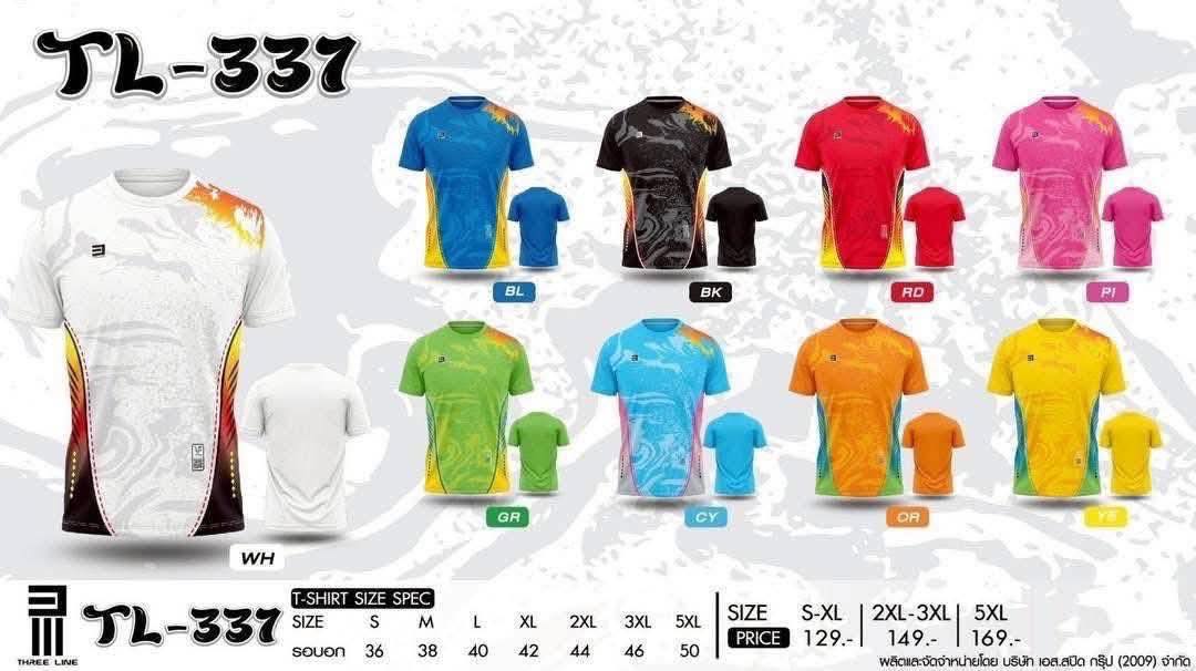 เสื้อกีฬา TL-337